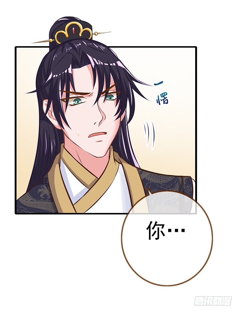 情深义重好备胎15