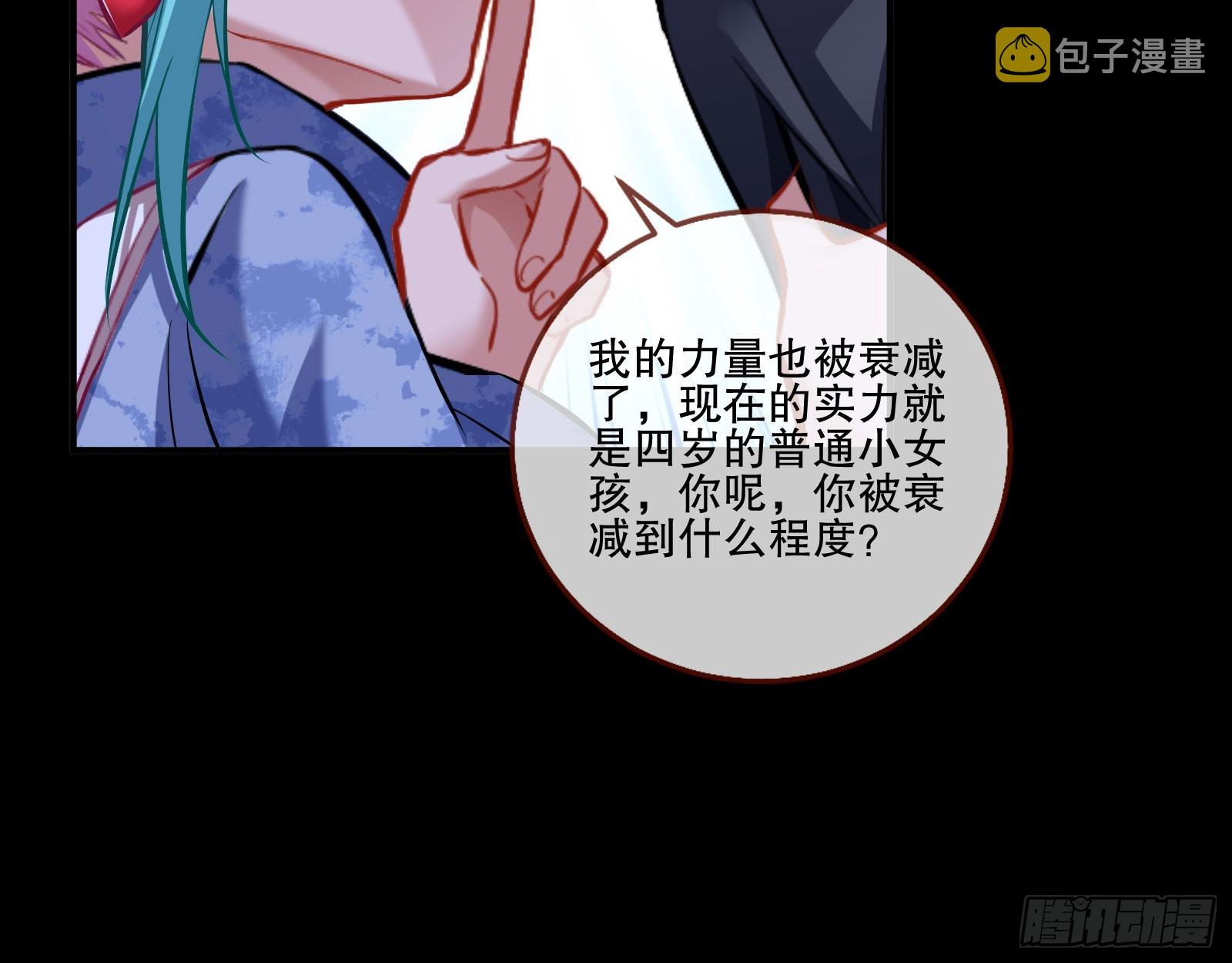 最终局19