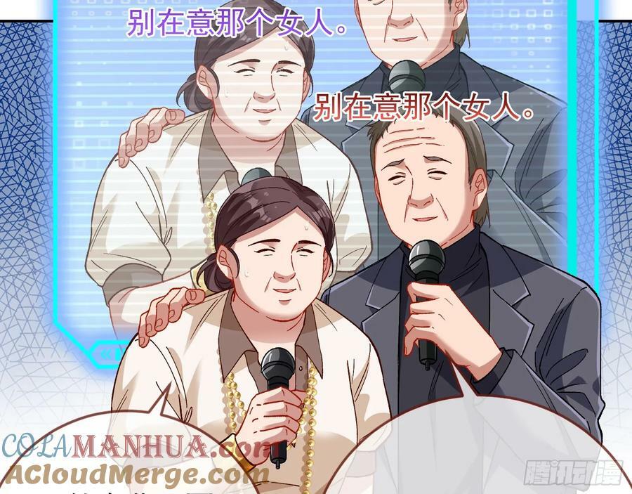 完美家庭57