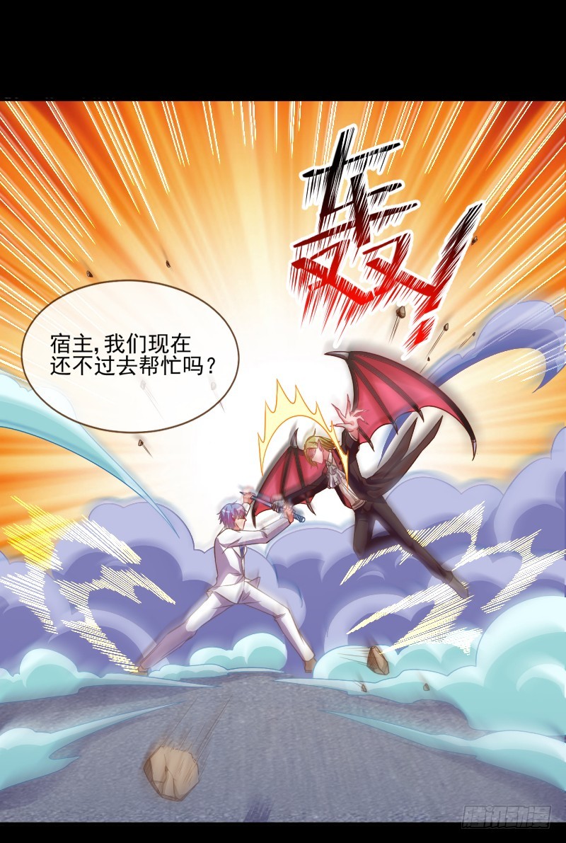 美救英雄12