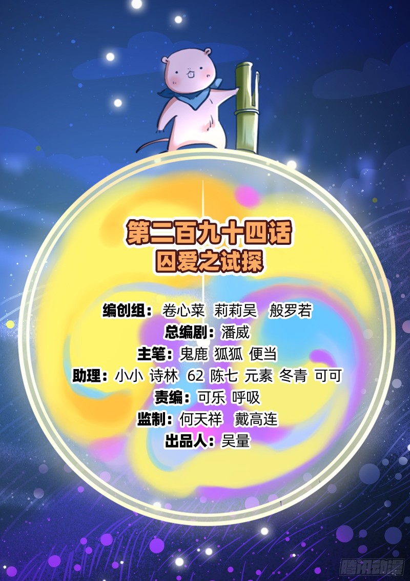 试探1