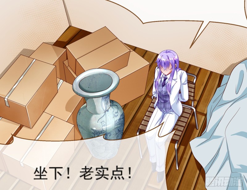解锁少主20