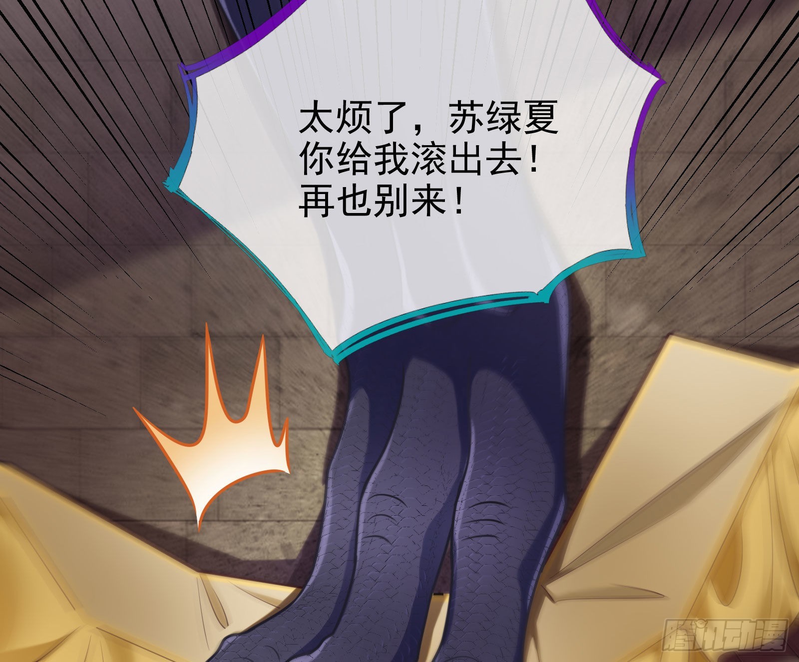 王宫里的阴谋135