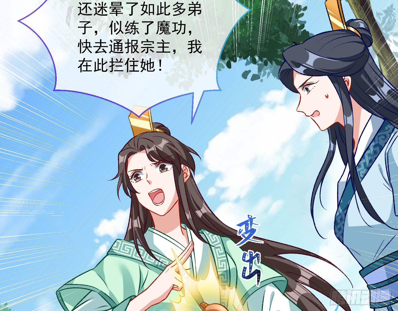 反噬47