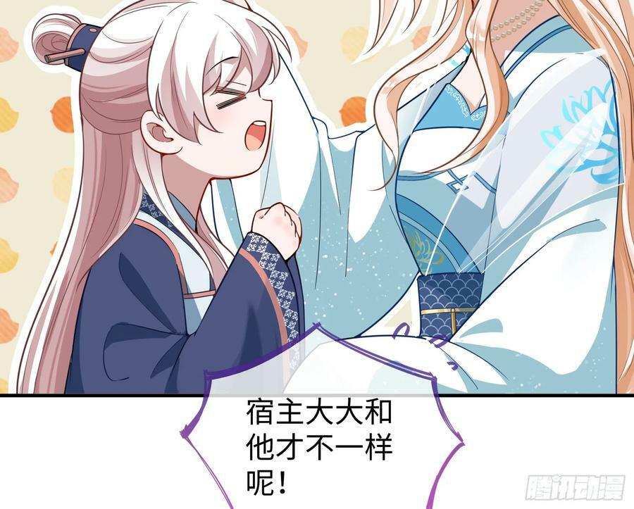 真心难得19