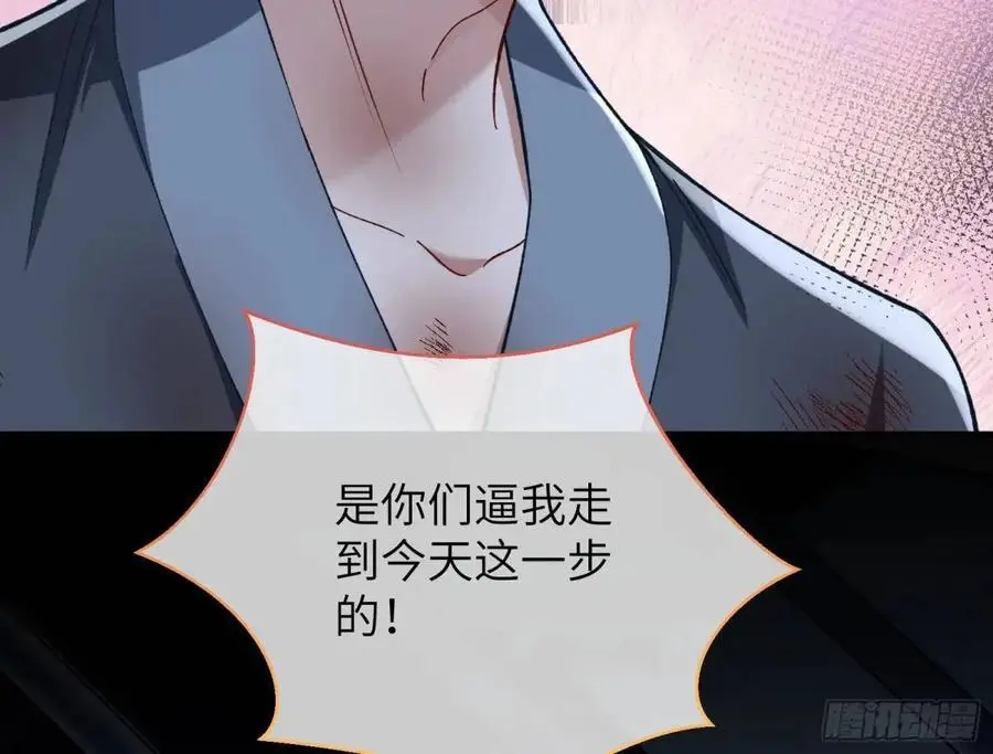 兰因絮果89