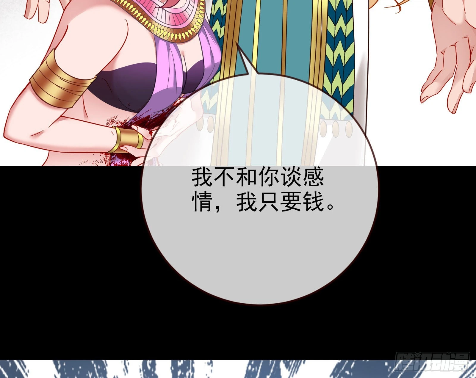 分崩离析17