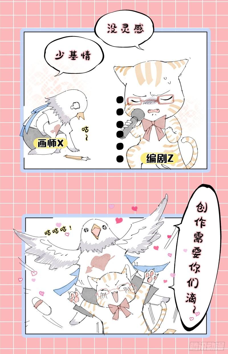 血族的爱91