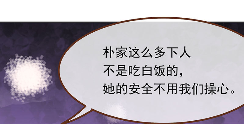 生日风波54