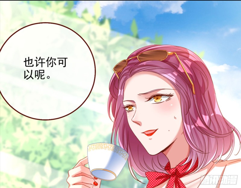 不要欺负老实人40