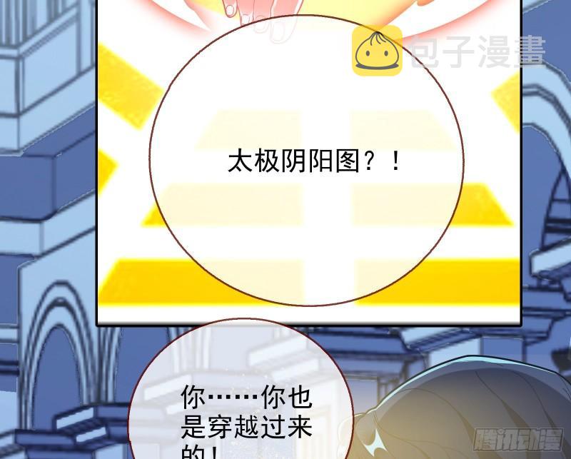 女神逃狱101