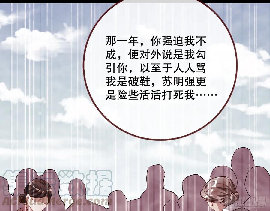 母女合作30