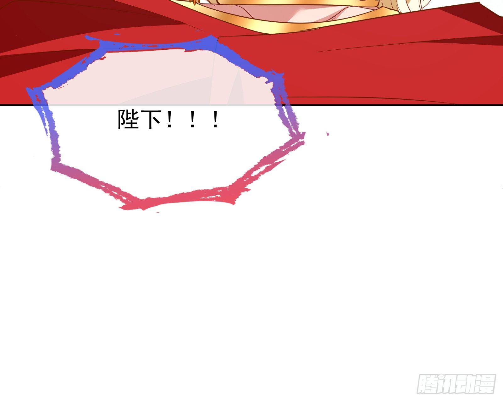 国王要搞事73