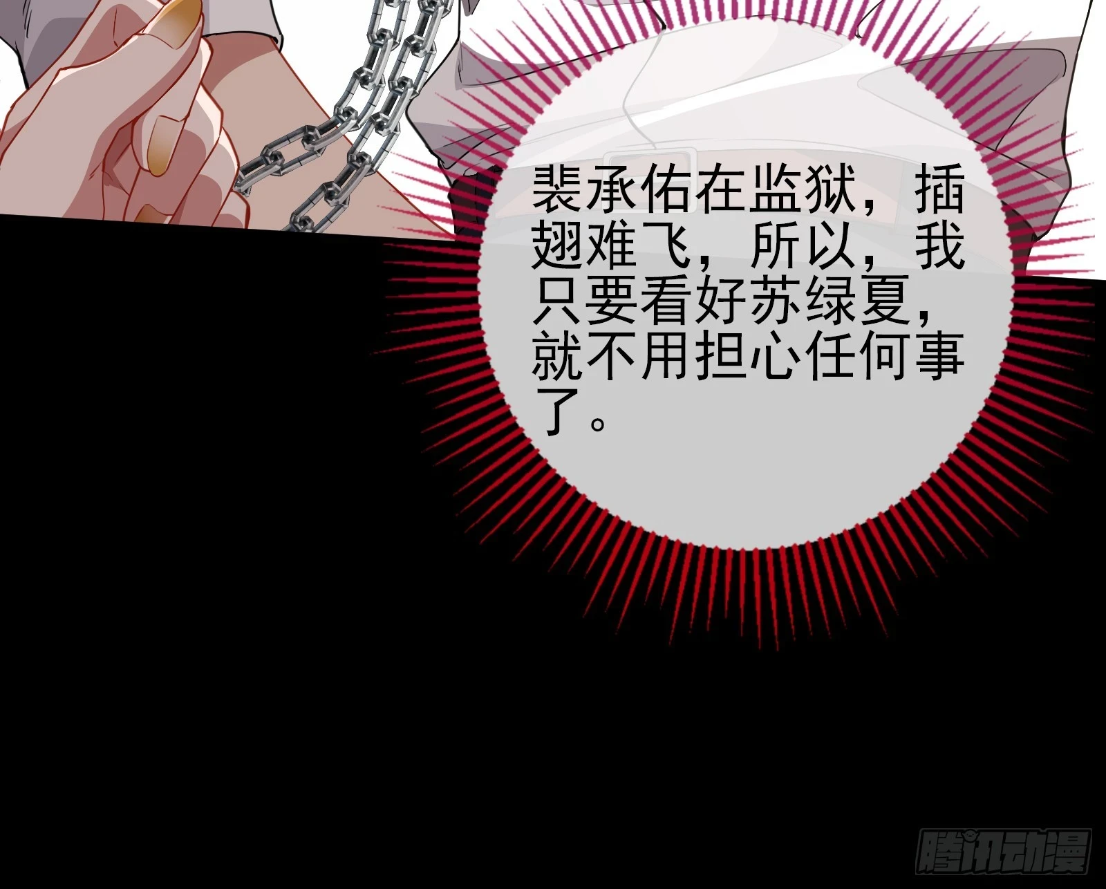 宴无好宴75