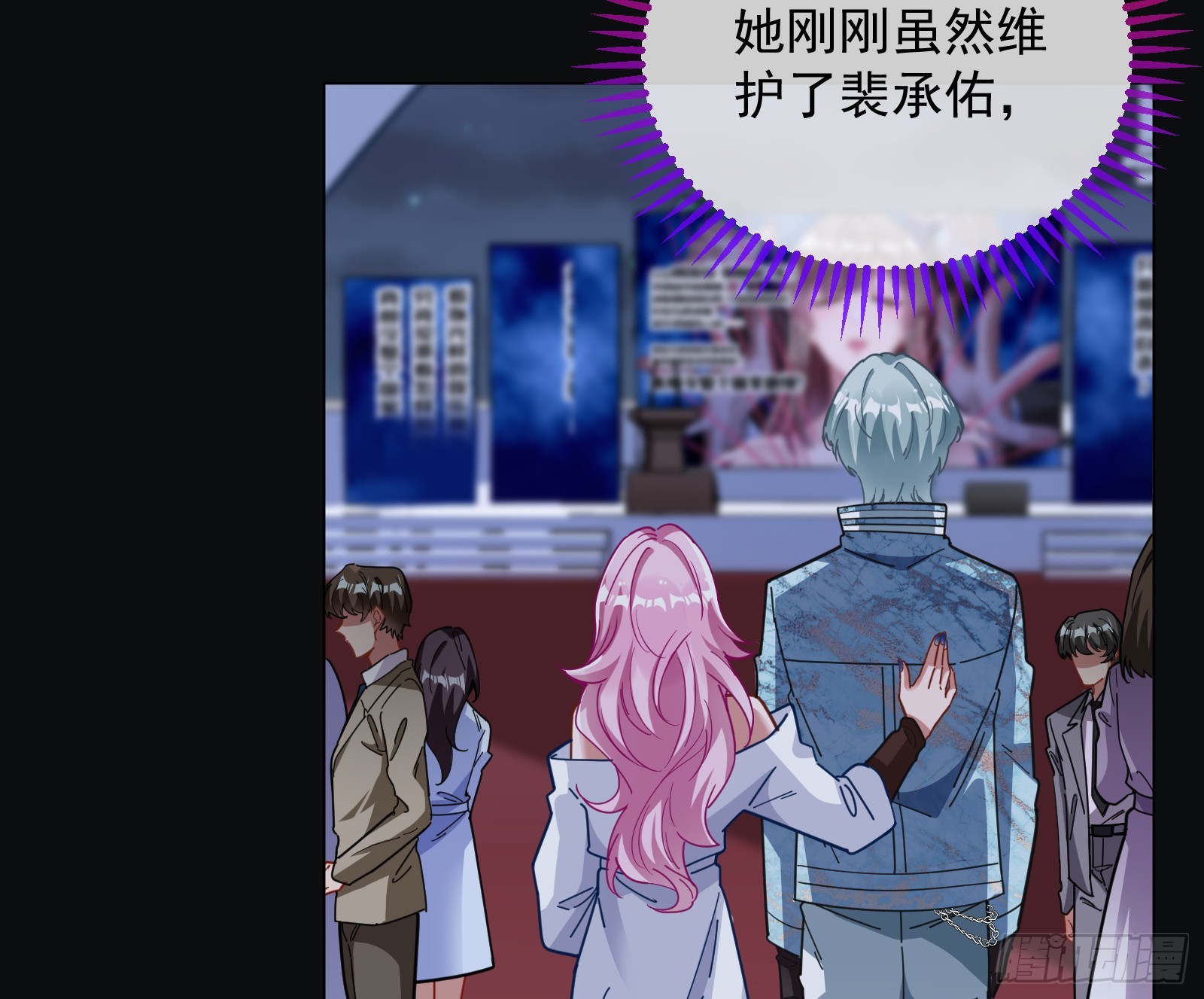 少爷的提醒119