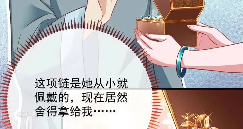 如何羞辱穿越婊82