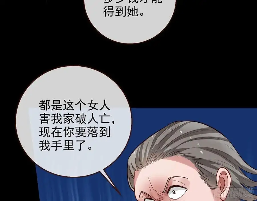 笼中雀38