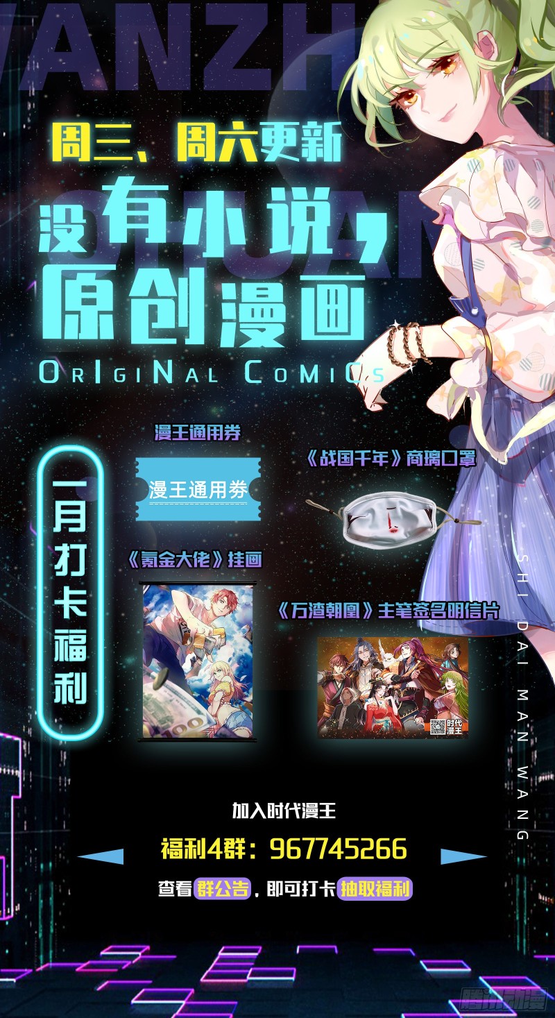 救援112