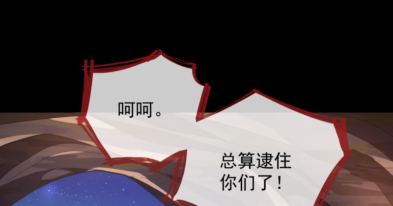 余生护你106