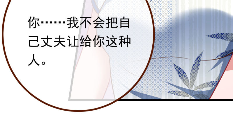 踩在渣男头顶离婚15