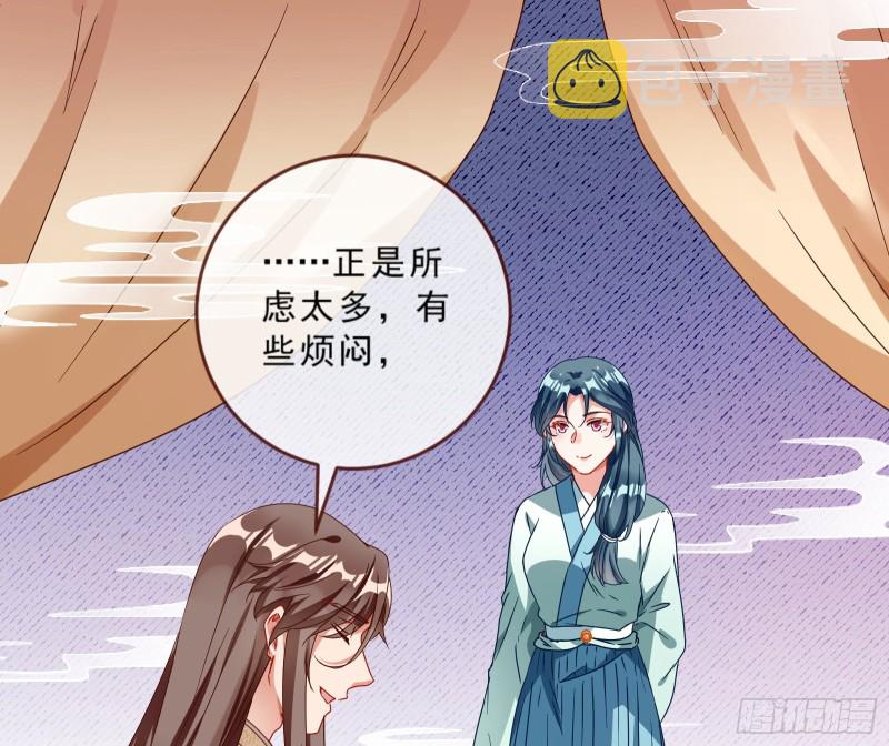 发怒50