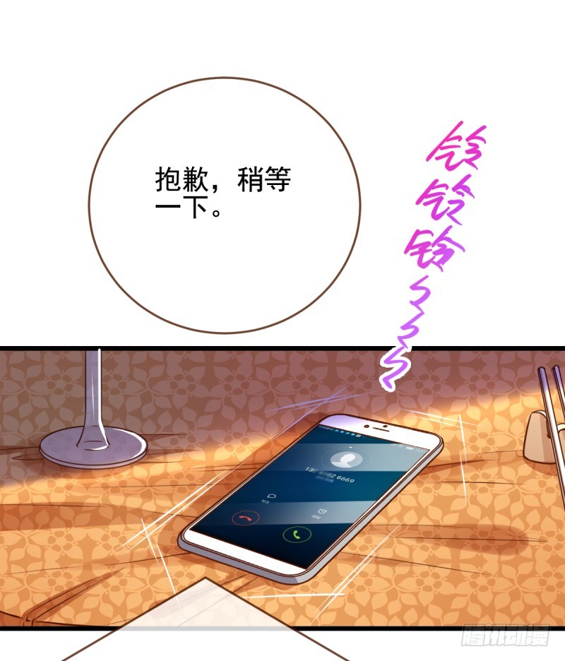 调教小狼狗23