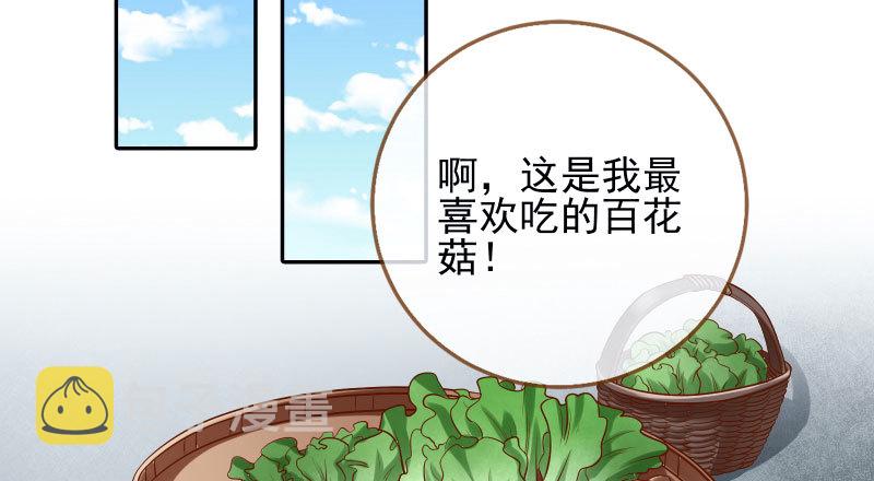 天空一声巨响 反派男二登场107