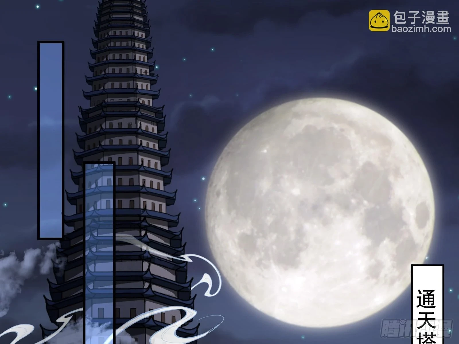 暴君42