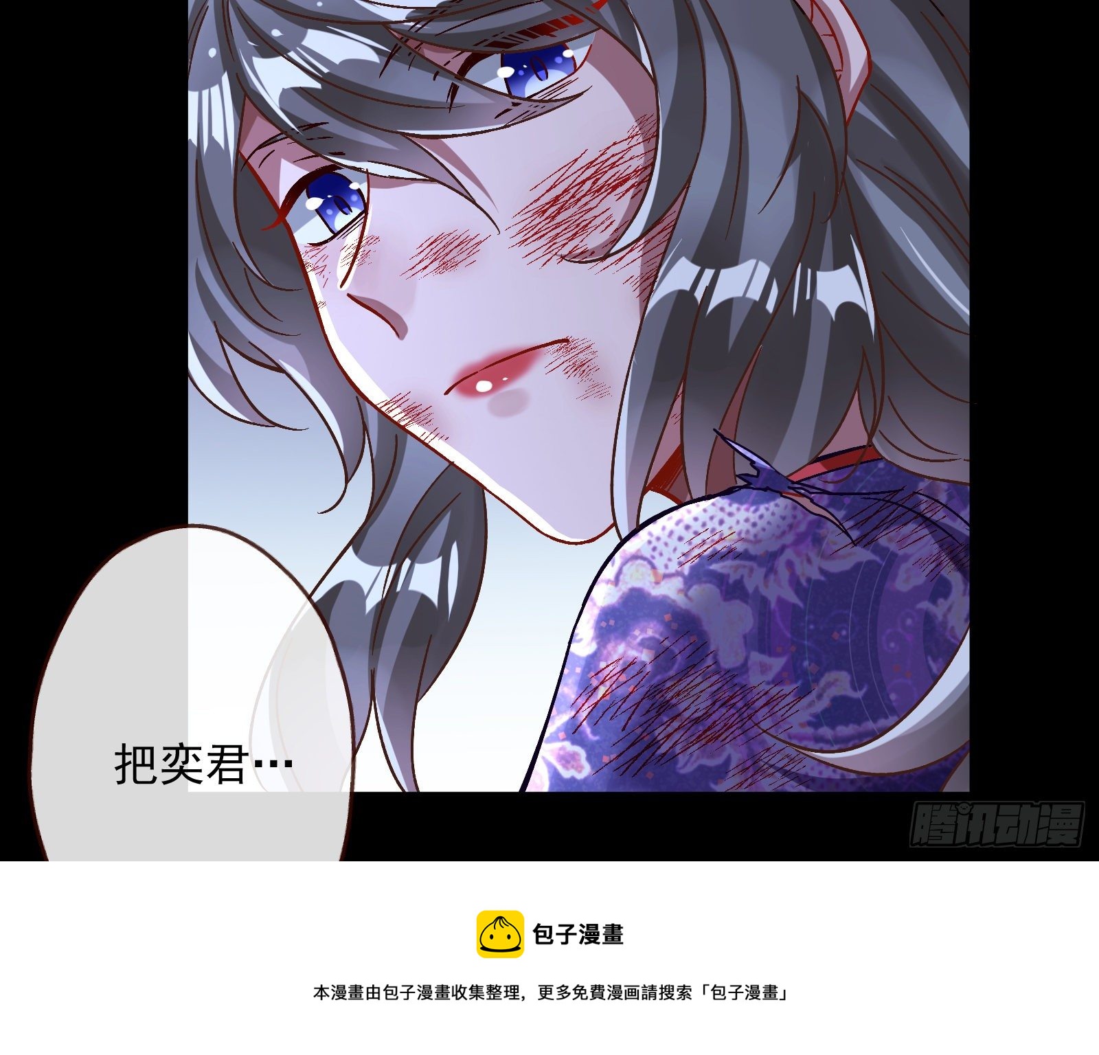 报应不爽64