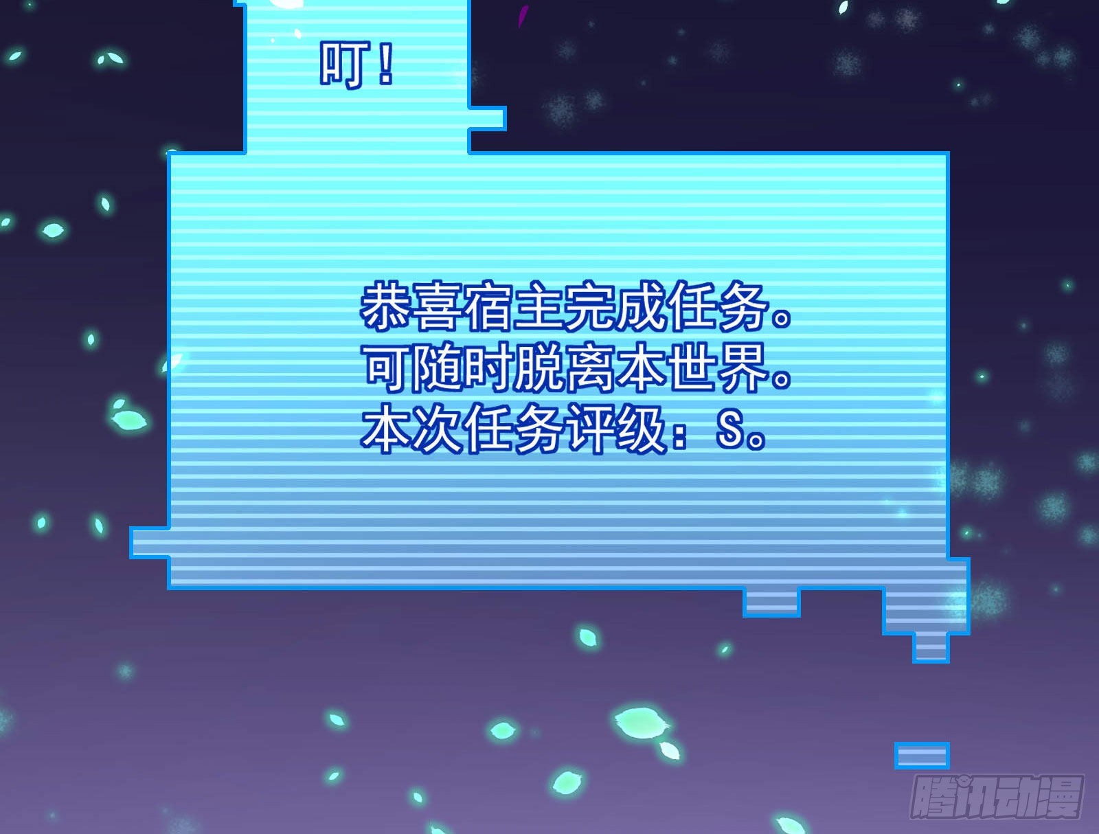 曲终人散72