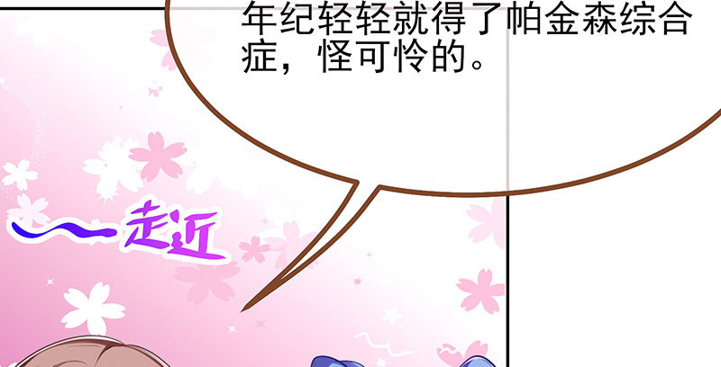 生日风波128