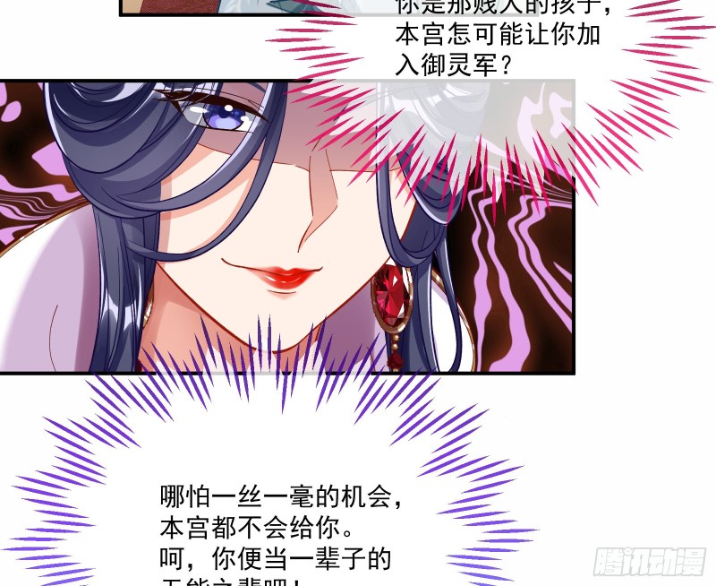 报名风波82