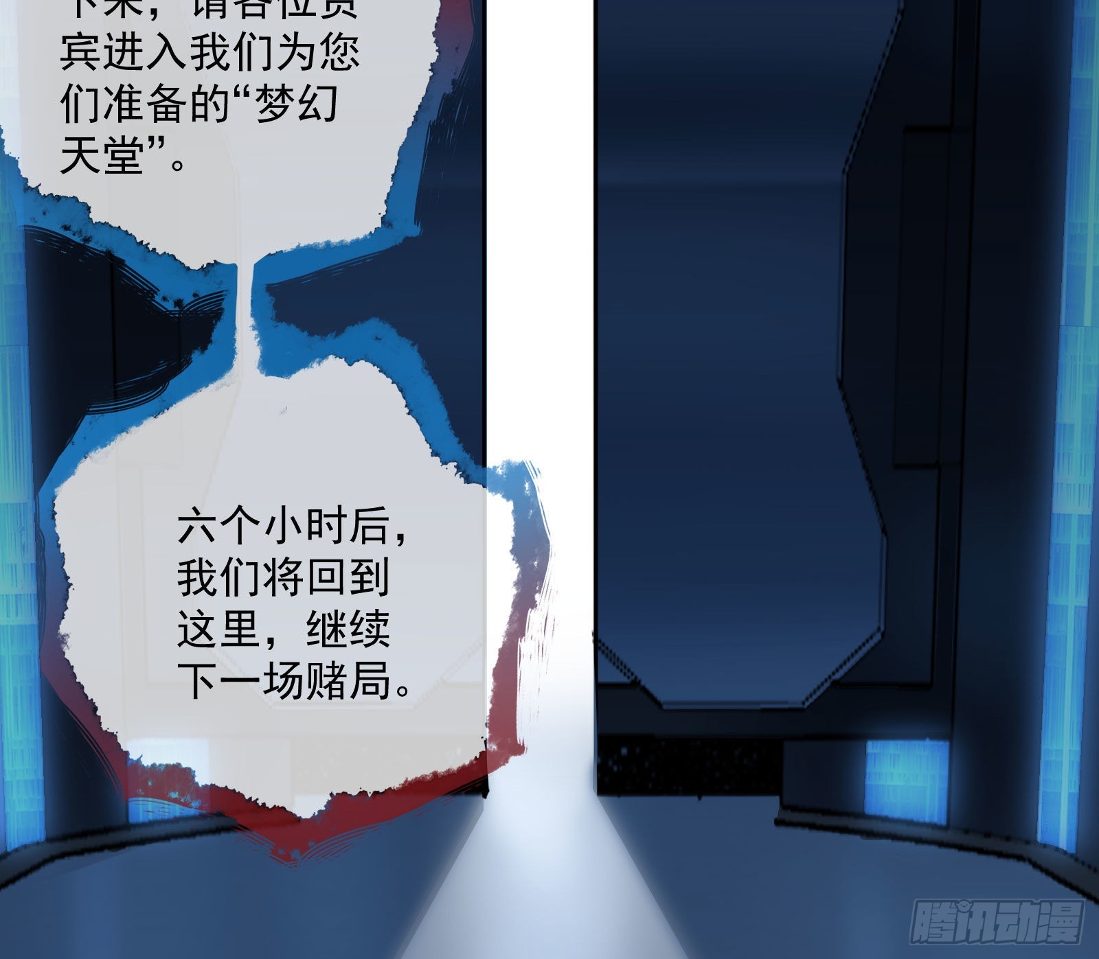 相信你87