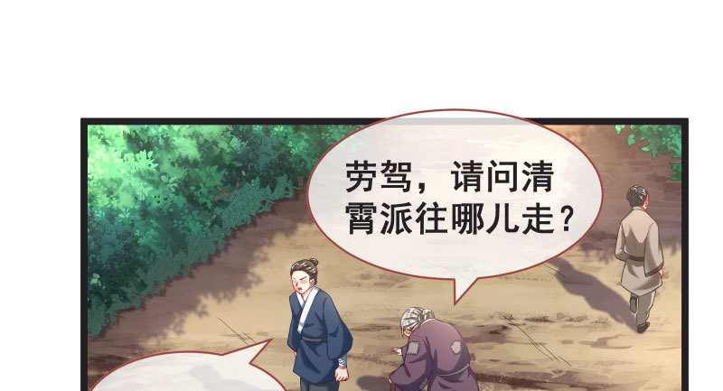 我们只是好朋友2