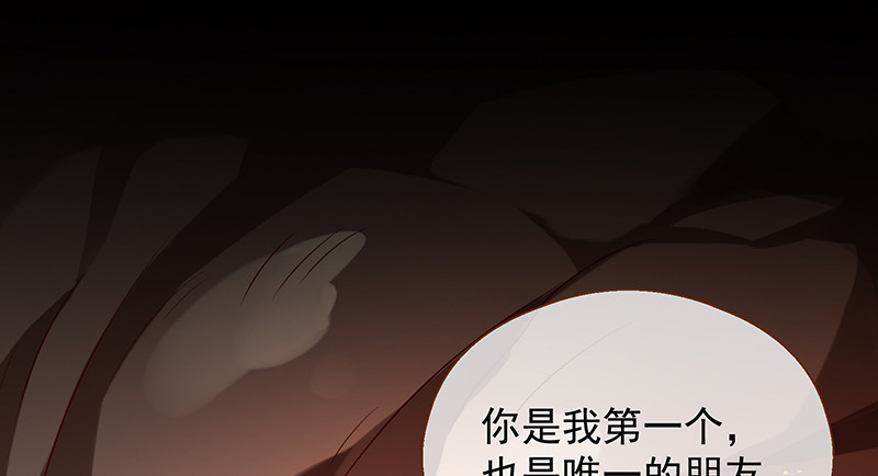 余生护你26