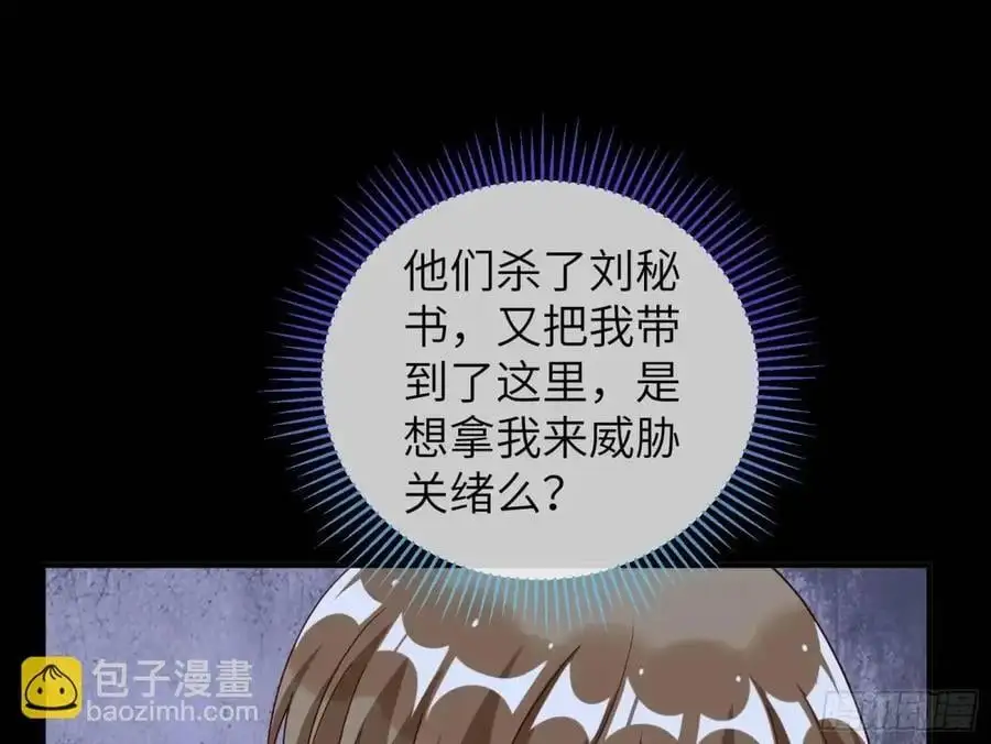 牢狱之灾27