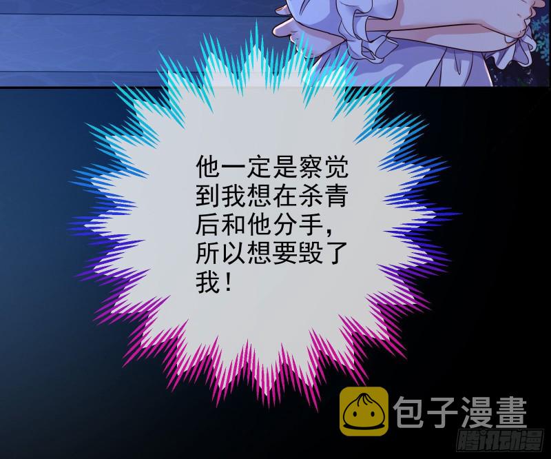 狗咬狗25