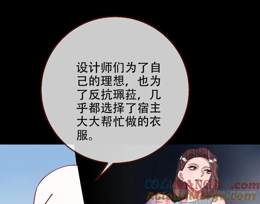 偷梁换柱78