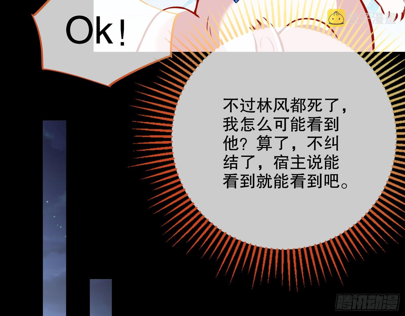 第三个目标51