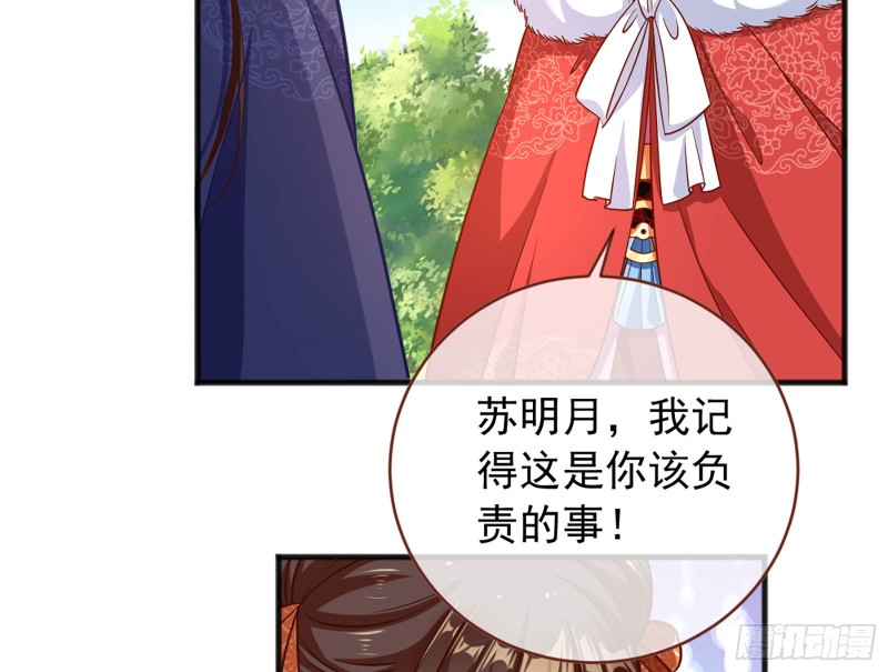 图穷匕见77