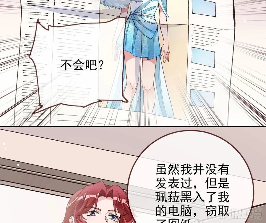 珮菈的求饶26