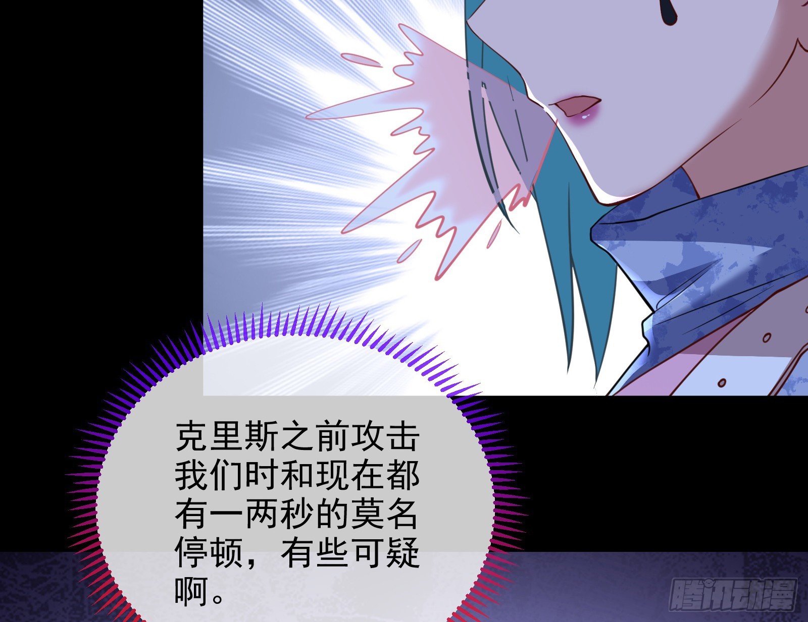 气疯65