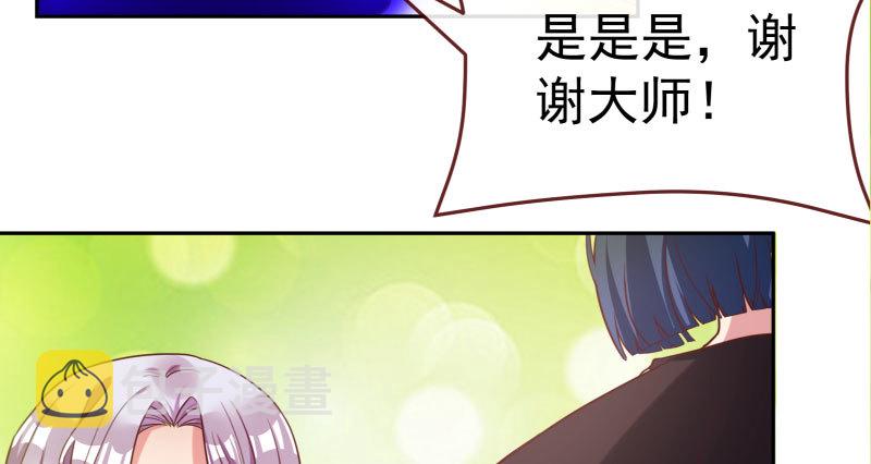 心的沦陷42