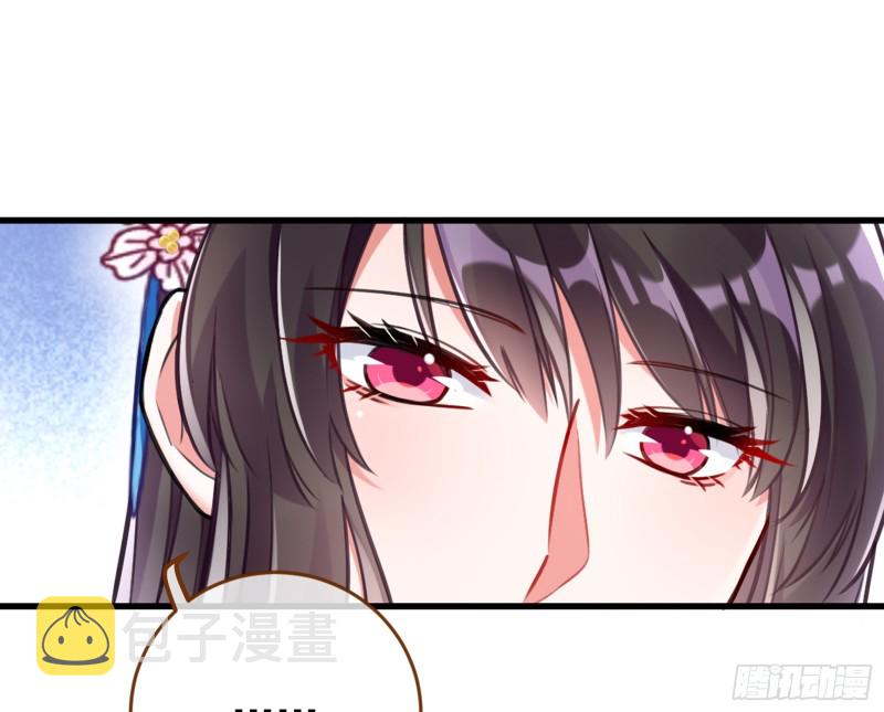 黑莲花求和90