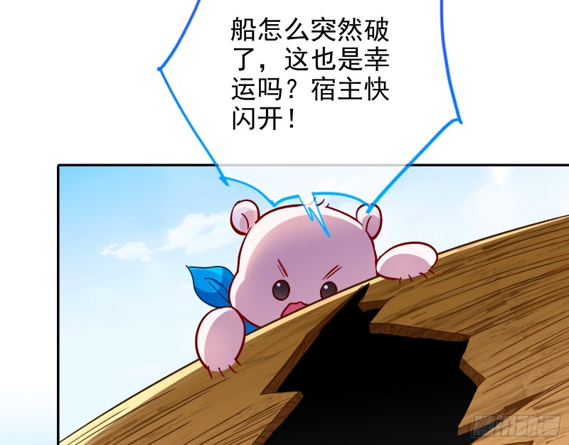 气运之子7