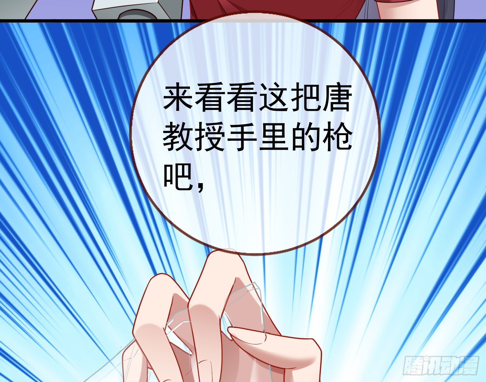 帝国心脏62