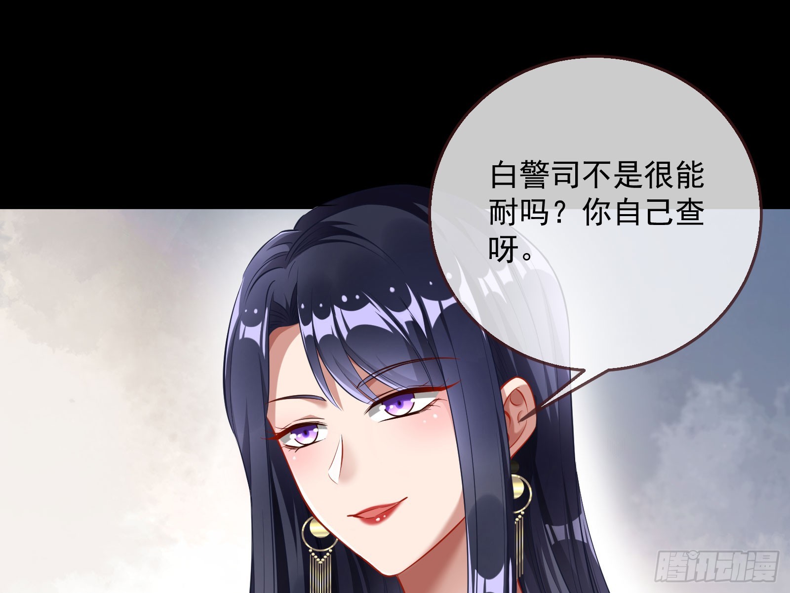 好戏上演12