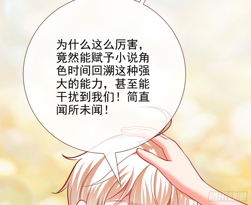 会合71