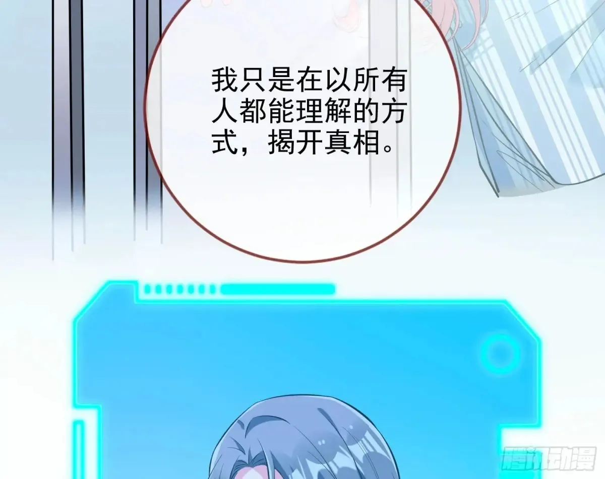 整容热搜24