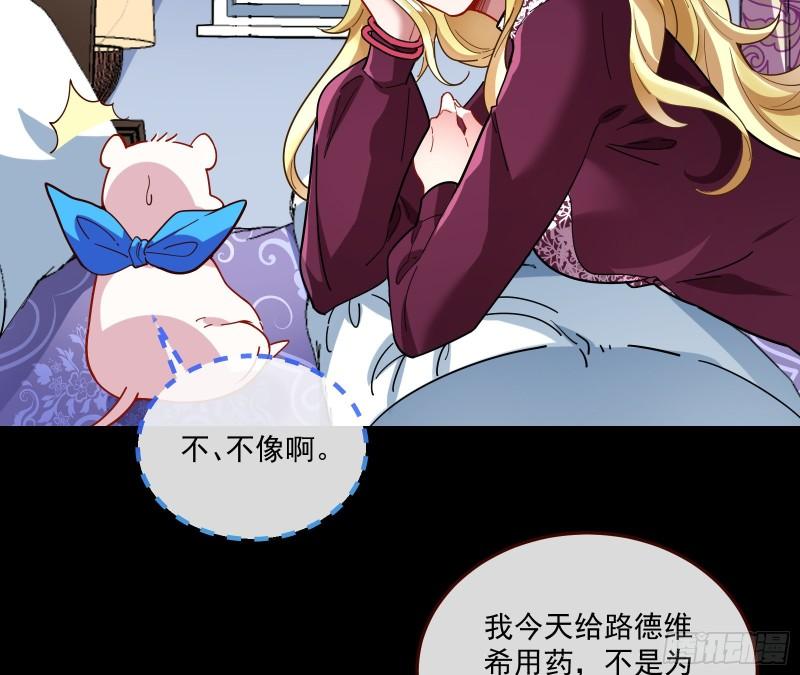 诱饵95